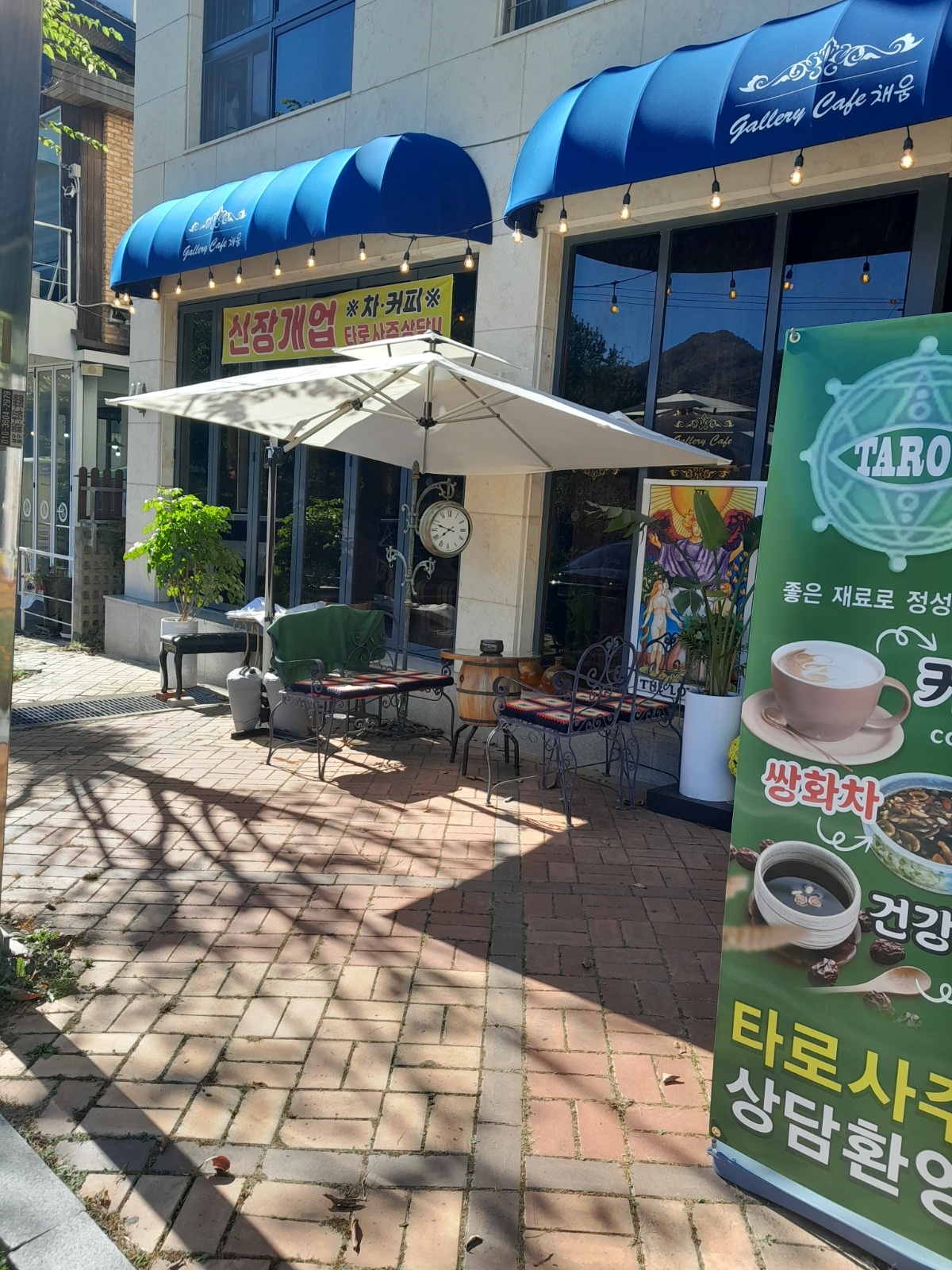 커피숖유경험자남.녀***이상..***미만 공고 썸네일