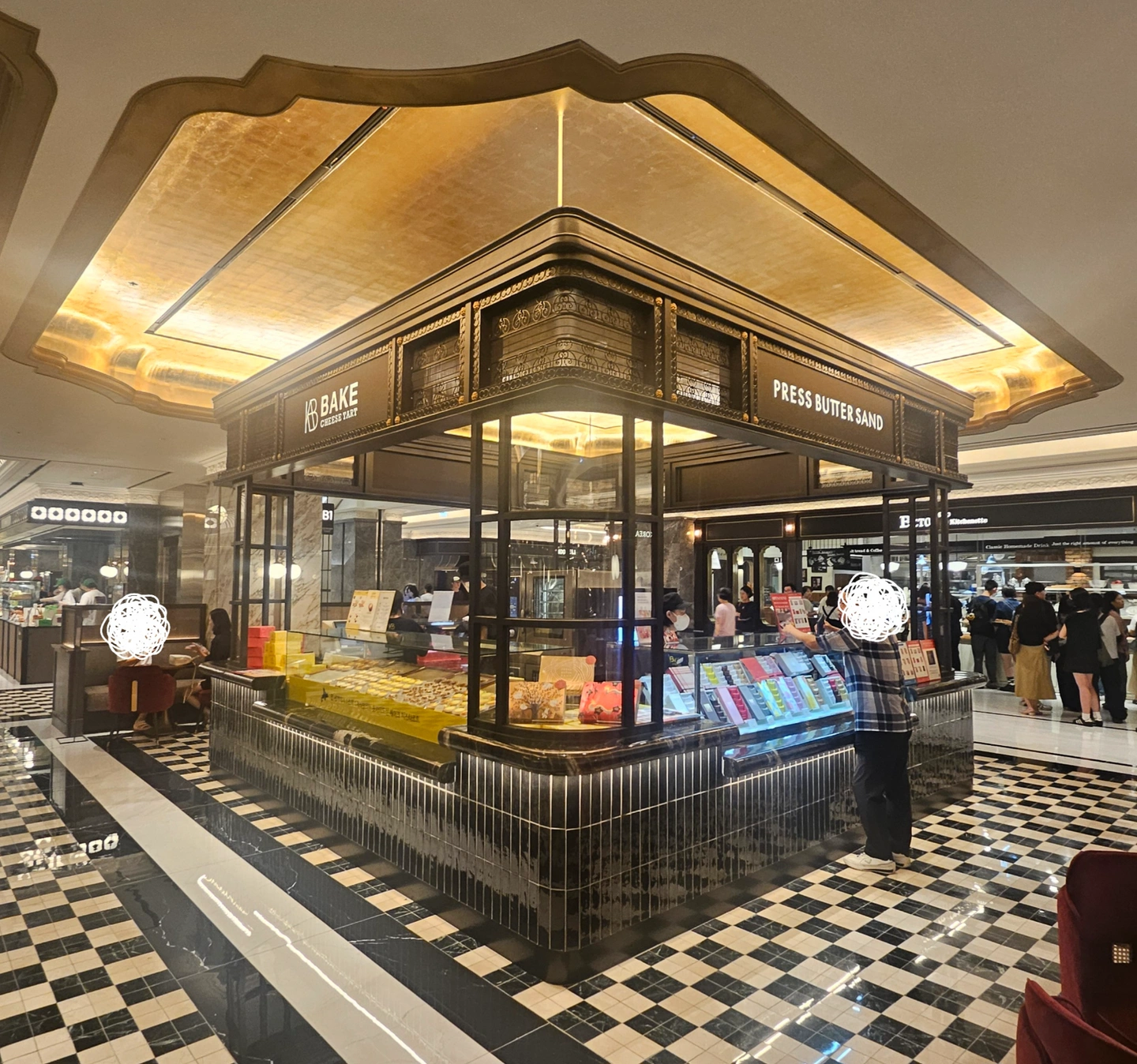 BAKE THE SHOP 신세계강남점 주방 알바 모집