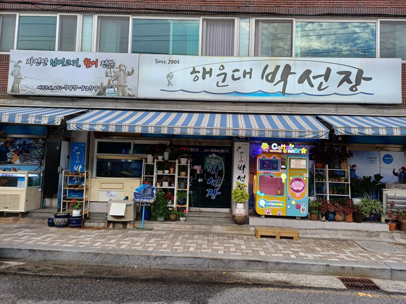 주방보조 구합니다. 공고 썸네일
