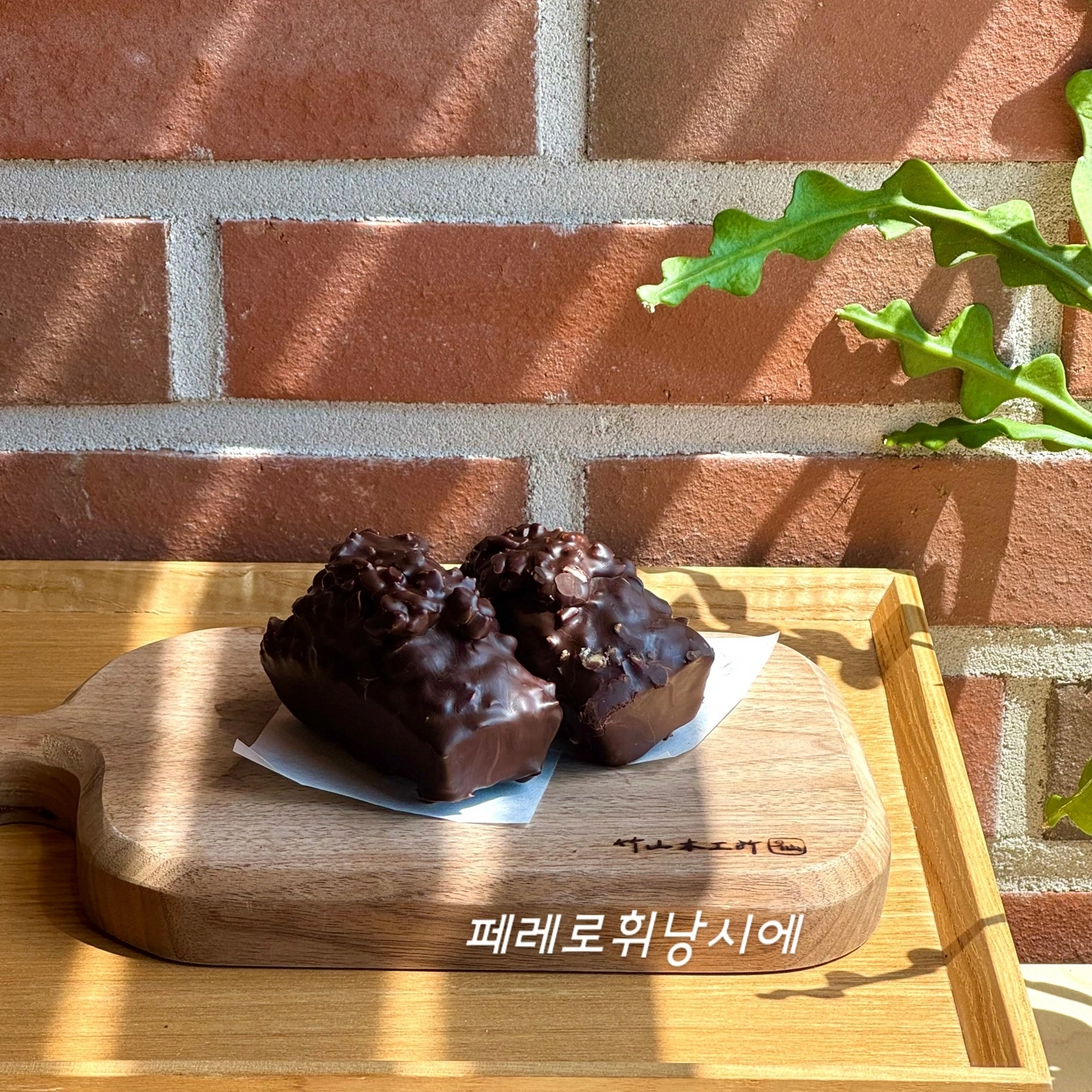 함께 일할 정직원/파트타이머를 구합니다.