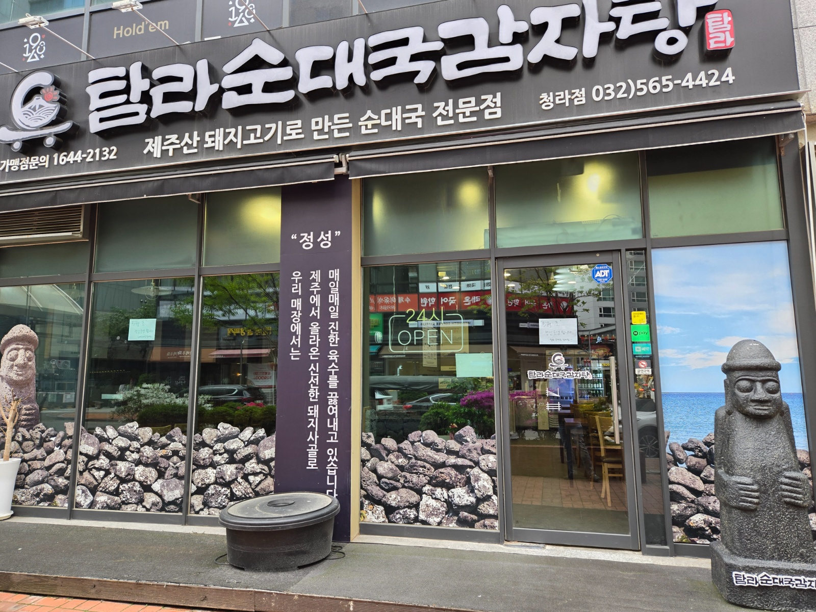 홀서빙겸설거지 공고 썸네일