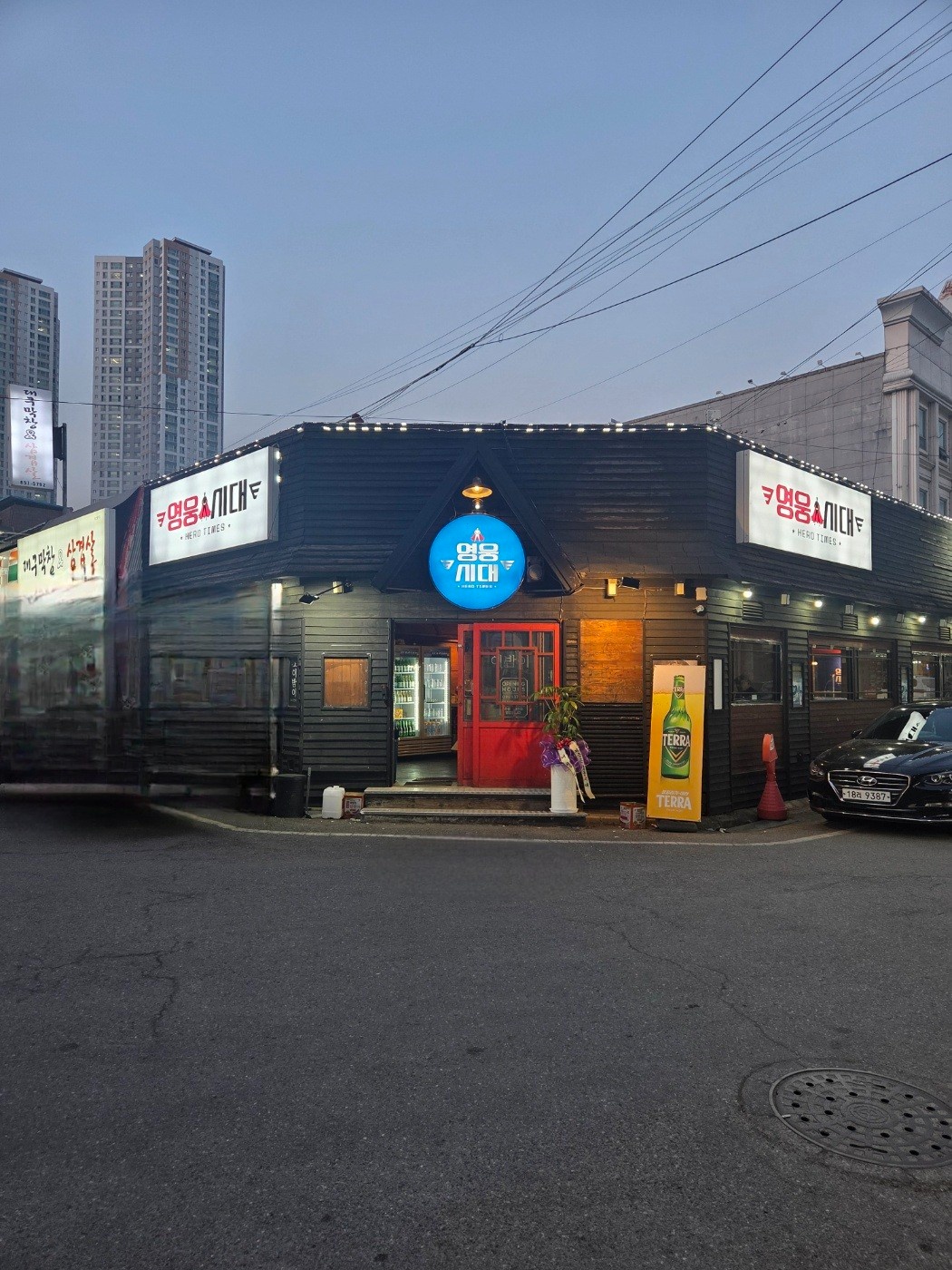 호프집 홀서빙 알바 구해요 공고 썸네일