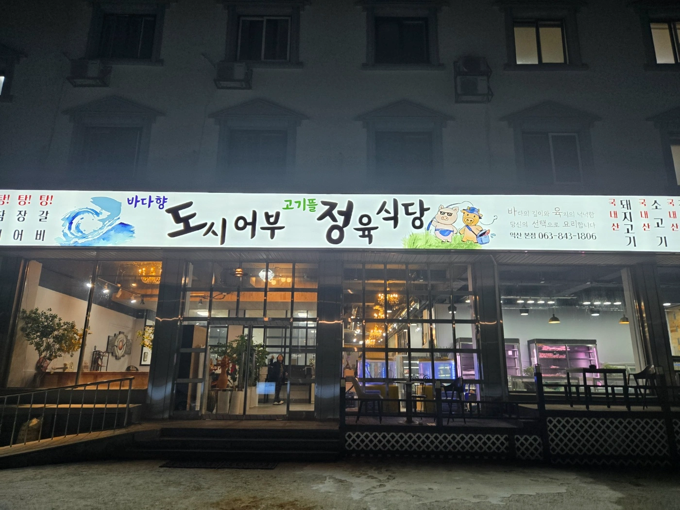 주방.홀서빙