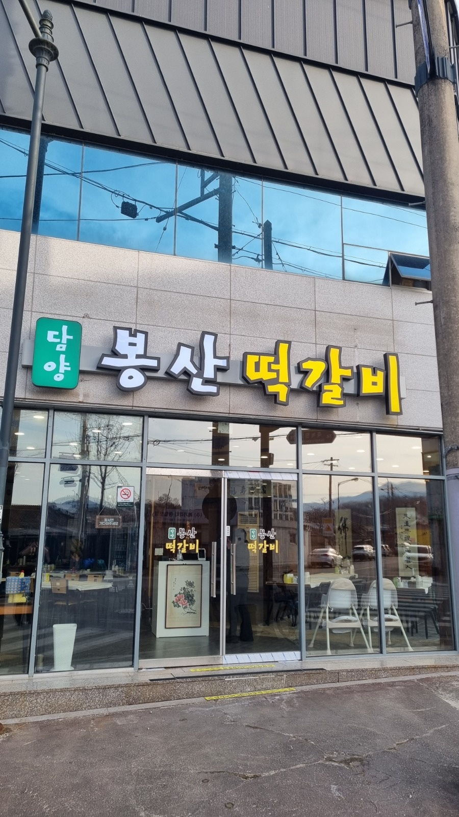 직원 ,알바 하실분 구해용 공고 썸네일
