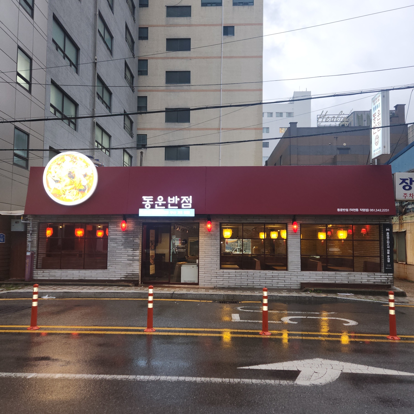 홀써빙 정직원 구함니다 공고 썸네일