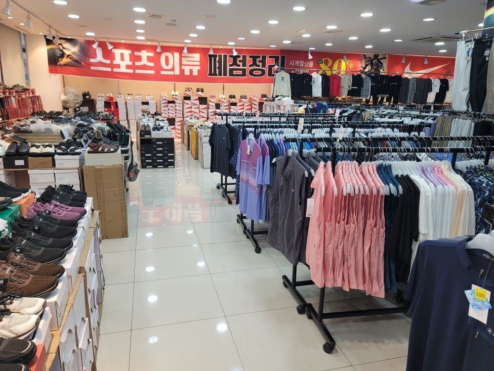 매장제품 박스및 비품 상차 공고 썸네일