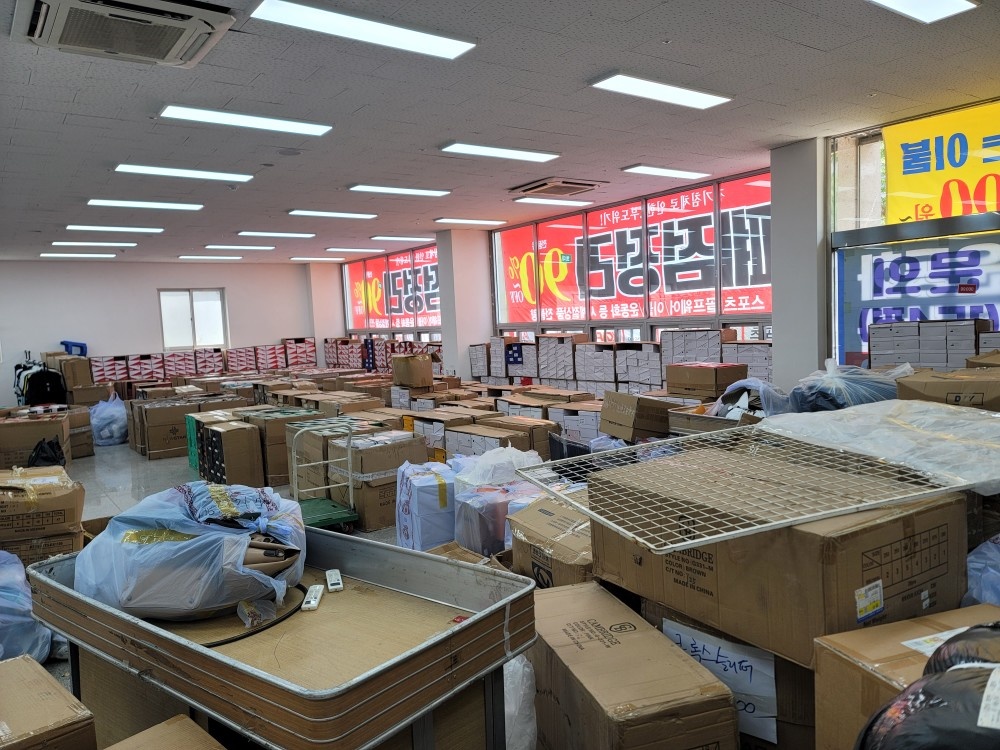 상차 및 정리정돈 공고 썸네일