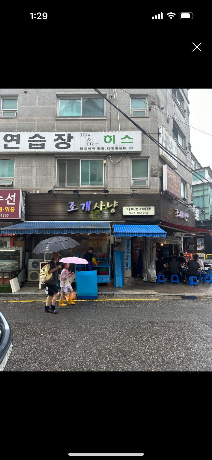 홀서빙 구합니다.! 공고 썸네일