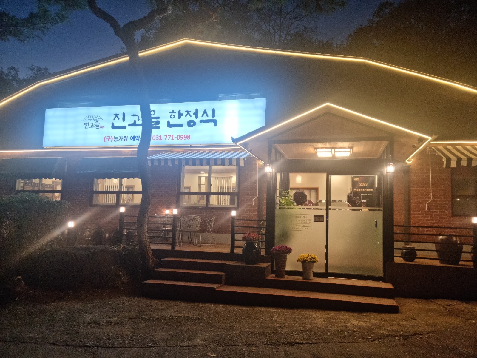 홀에서 찬담기하실분 공고 썸네일