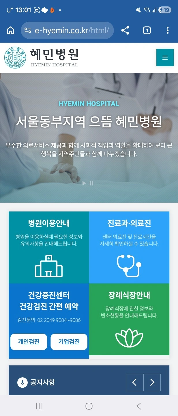 조리원 설겆이등보조