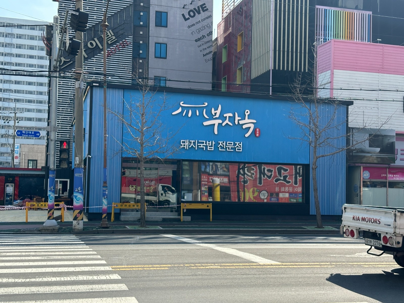 (파트타임)저녁 홀직원 구합니다:) 공고 썸네일