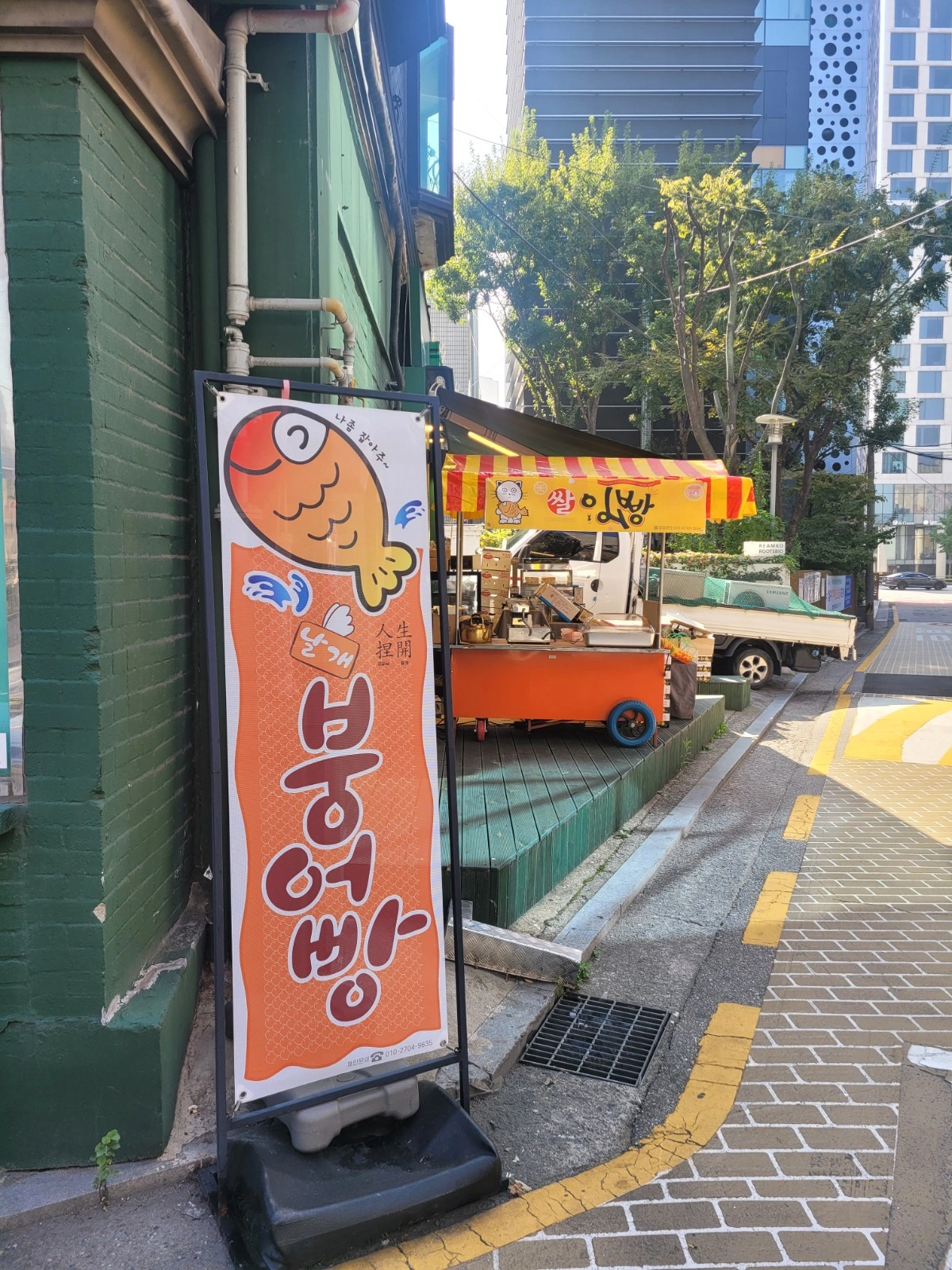 총각네 청담점 디저트 알바 구해요