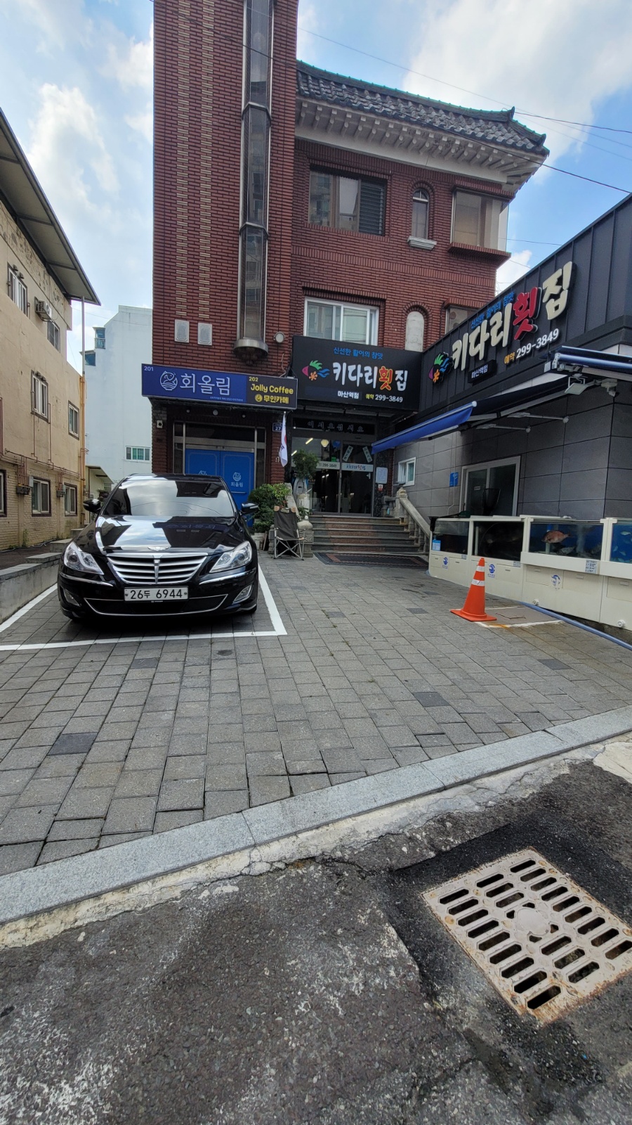 키다리��횟집 직원모집 파트:홀서빙 공고 썸네일