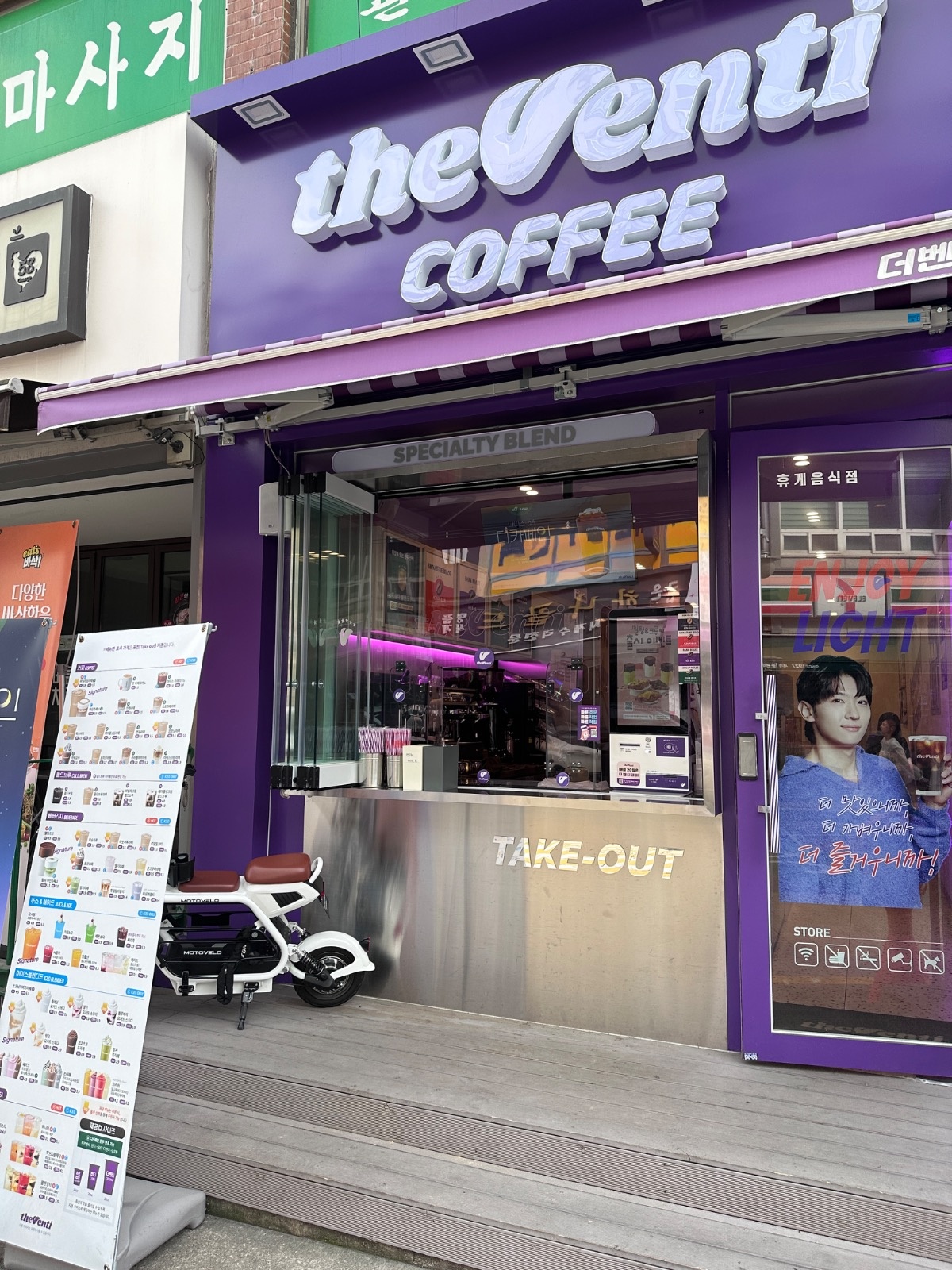 둔촌역 더벤티에서 주말알바 구인합니다 공고 썸네일