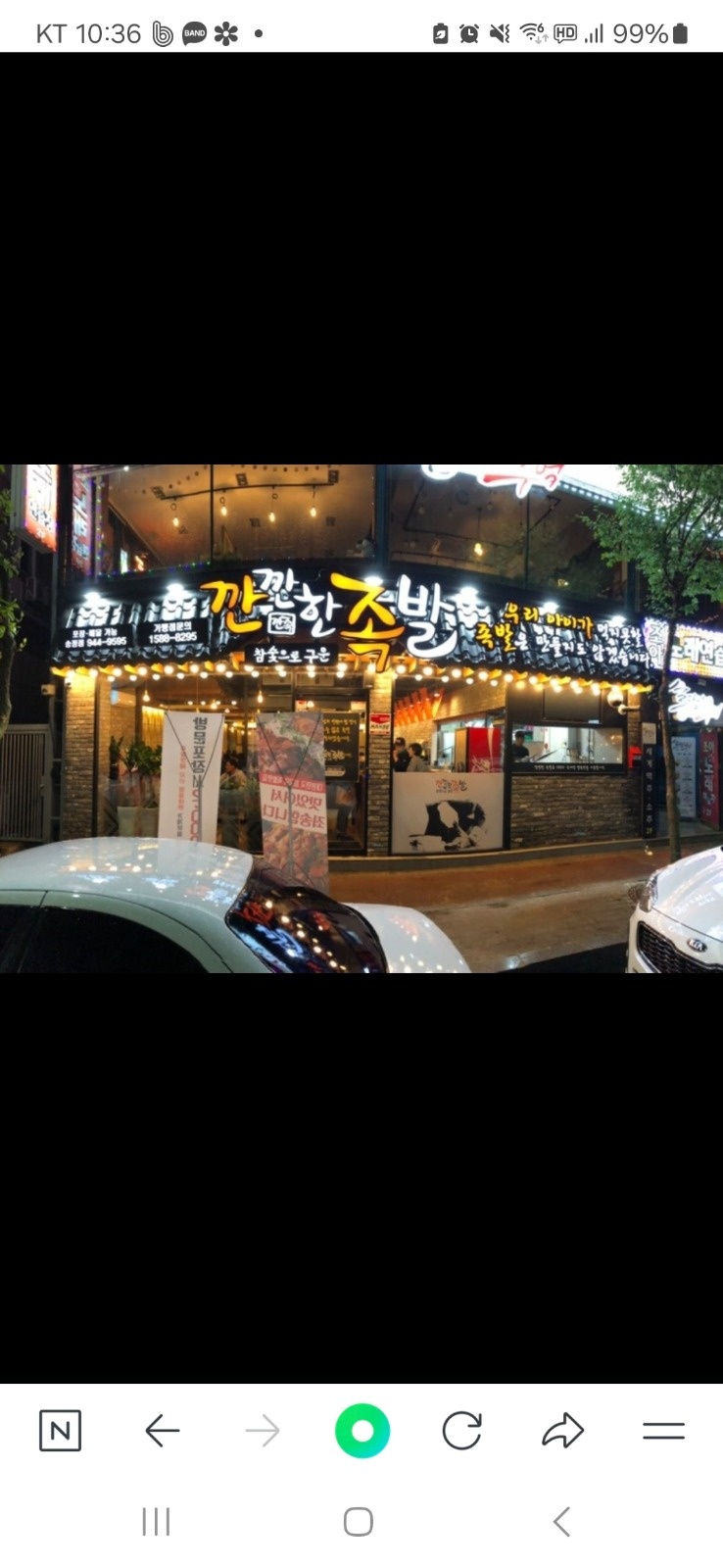 주5일 홀서빙 직원구합니다 공고 썸네일