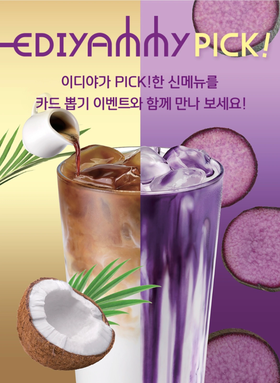 토요일 오전8시~오후6시 알바 모집중