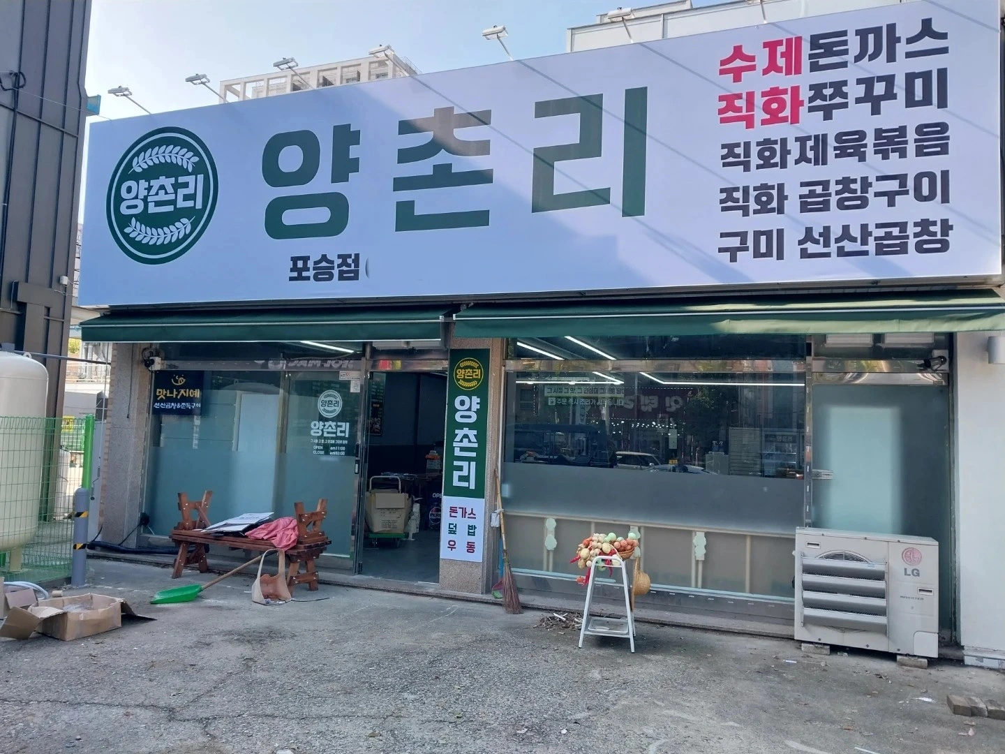 시급 13000원 10-14시 18-22시. 바로출근