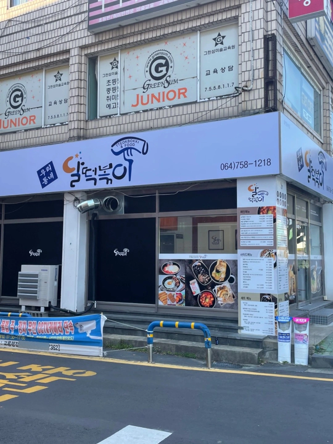 오후 직원 채용합니다.
