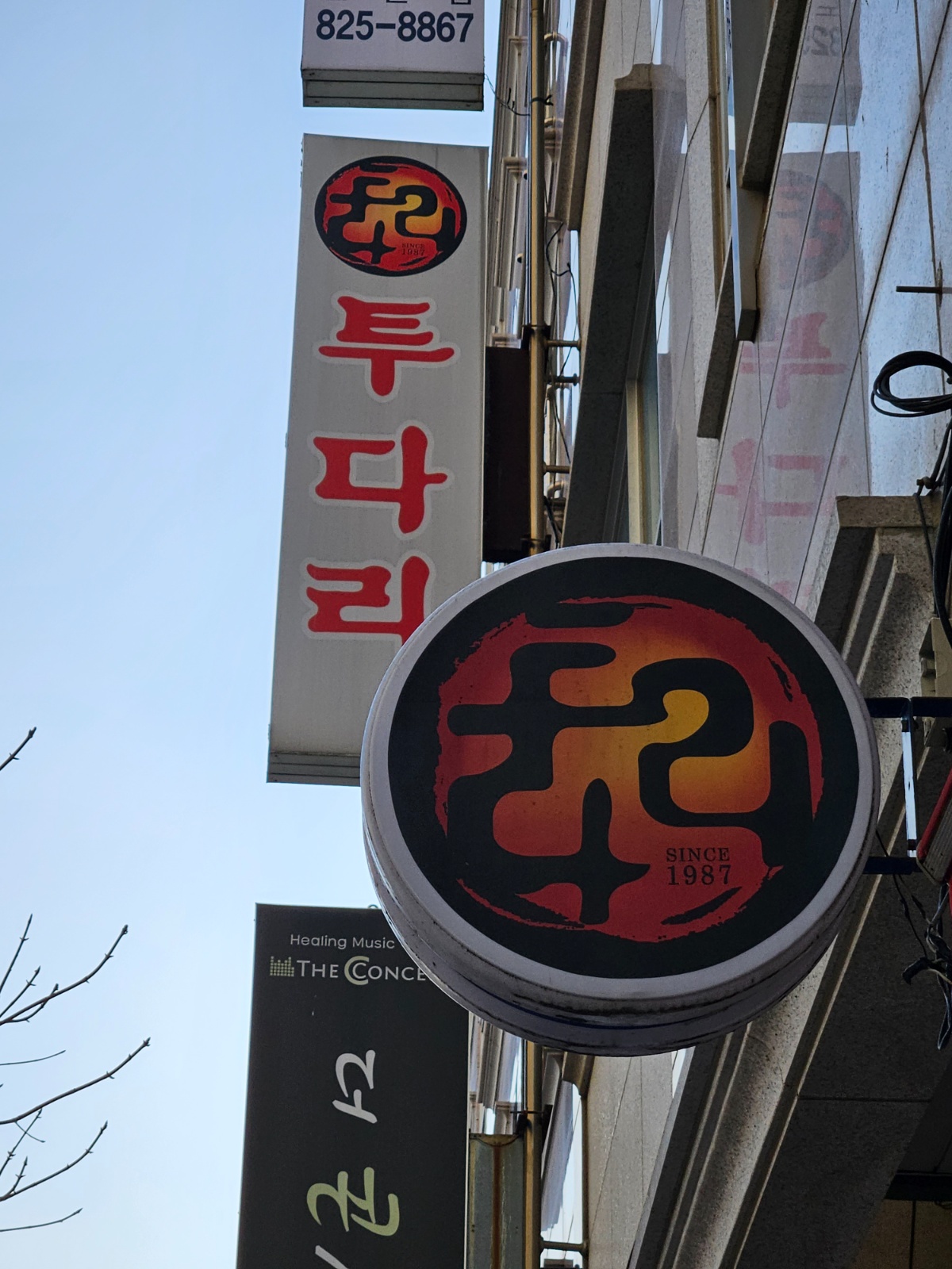 주방보조및서빙 공고 썸네일