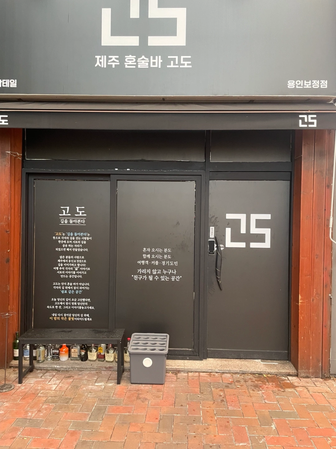 유리문 필름지 제거& 썬팅 해주실 분 구합니다