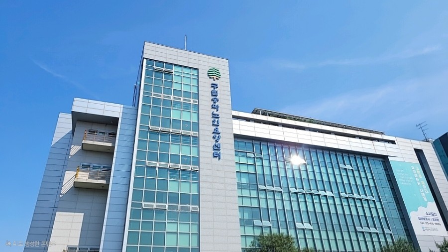 구립송파노인요양센터 요양보호사, 조리원 구인 공고 썸네일