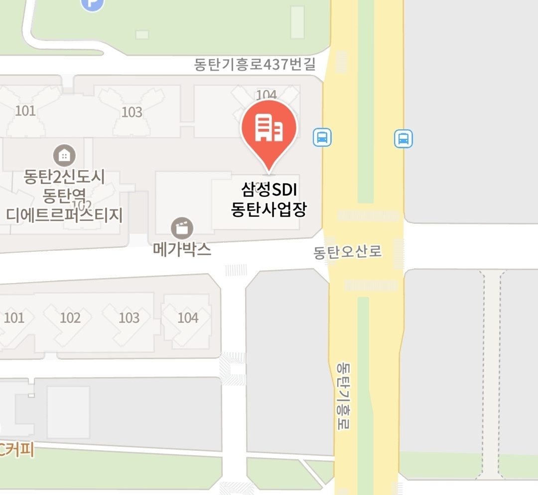 [풀무원] 삼성SDI 구내식당 조리원 모집 공고 썸네일