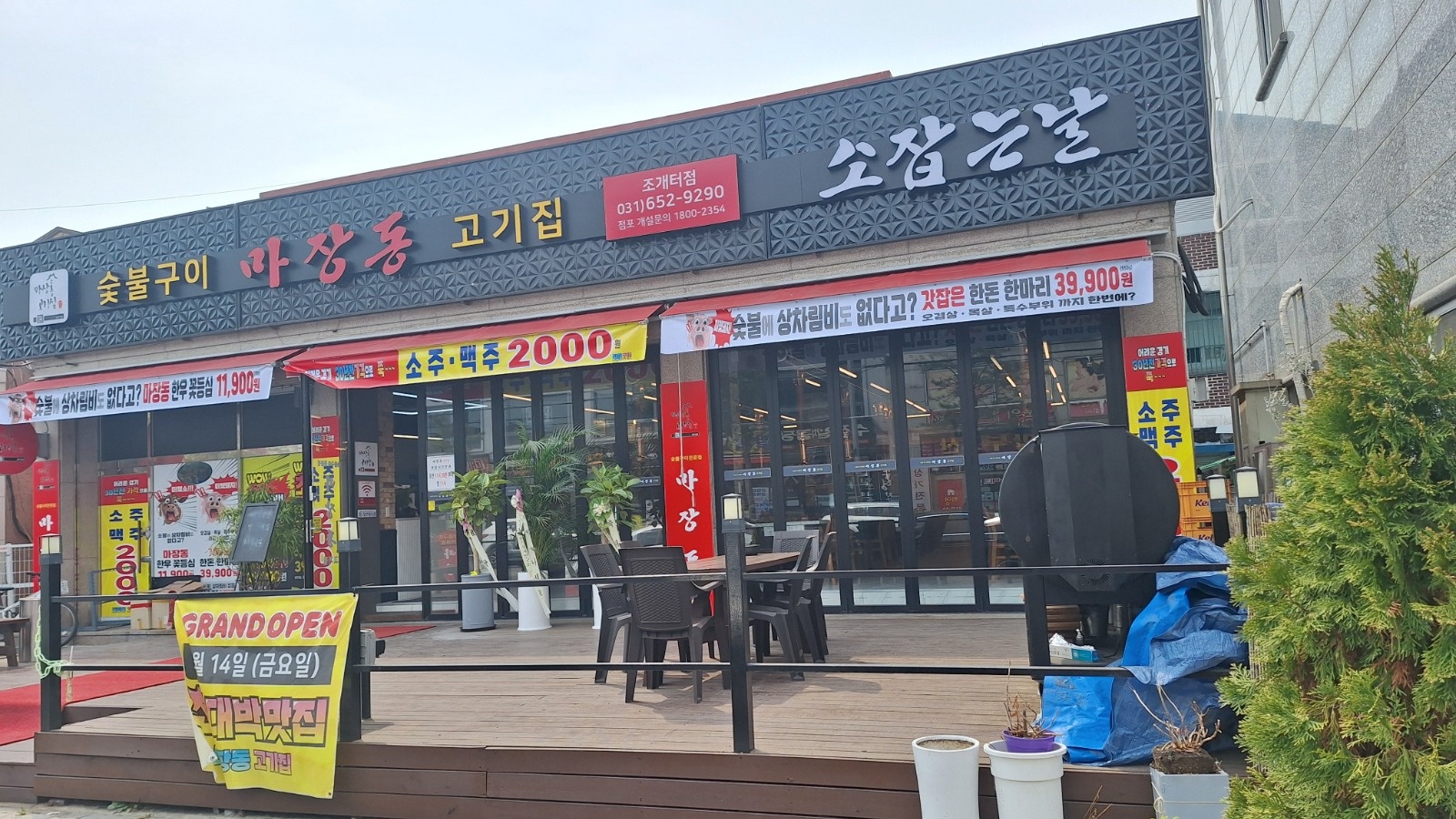 서빙 알바 구함 공고 썸네일