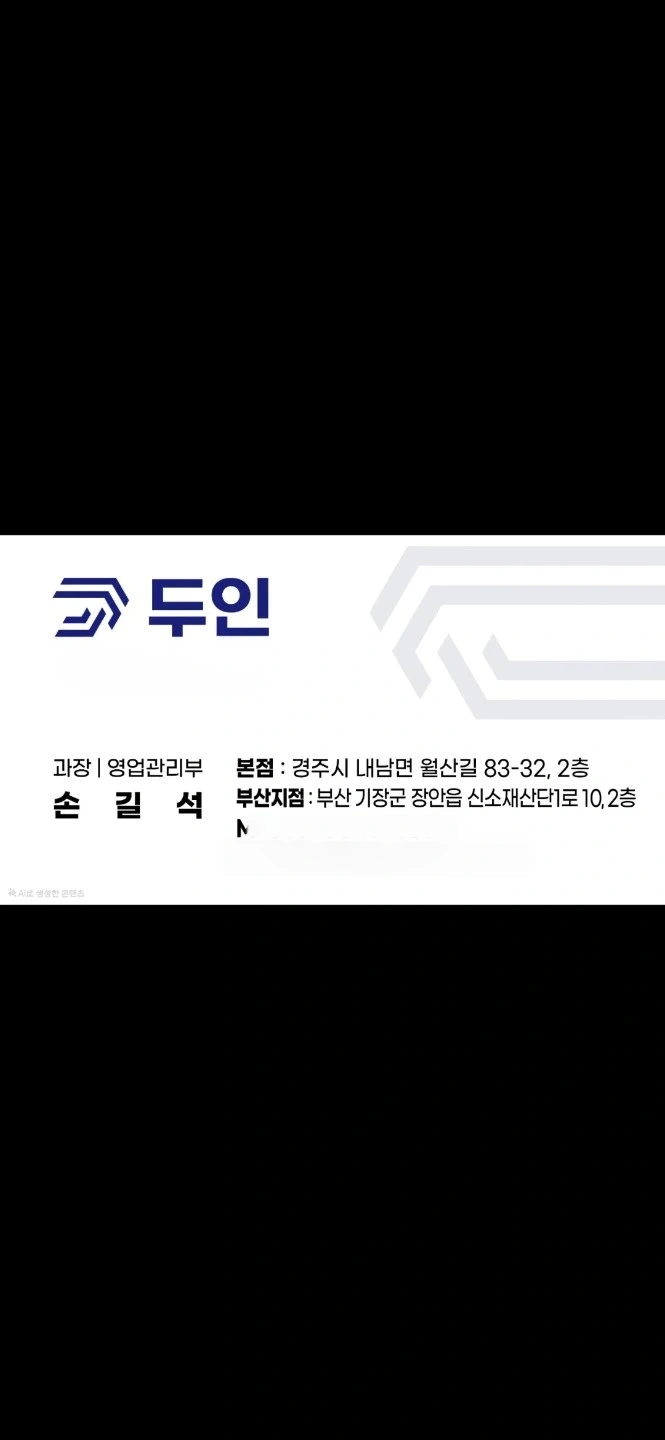 급구) 오늘부터 3일 총 400,000/ 자재정리