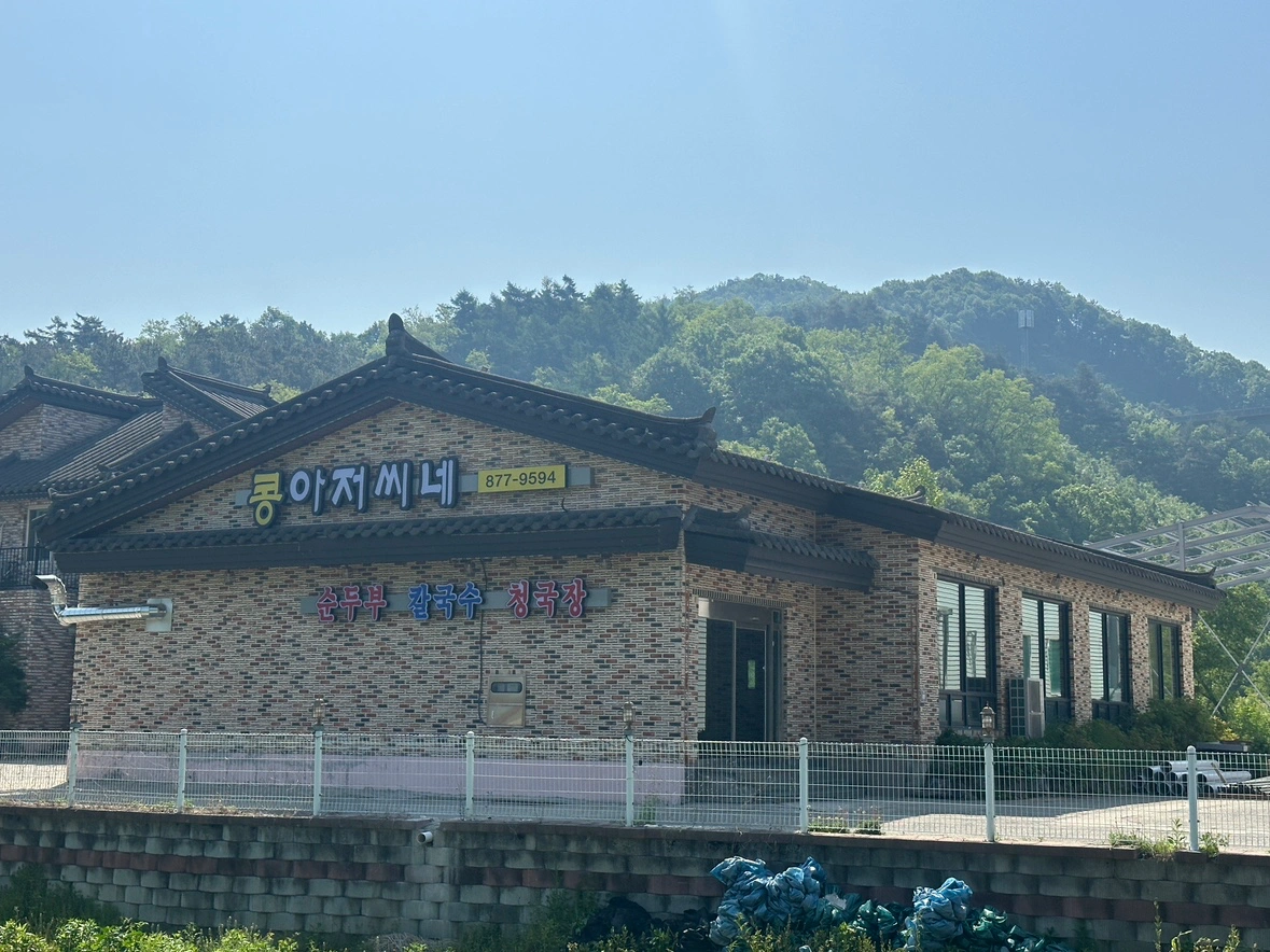 식당 저녁 설거지 아르바이트 구함