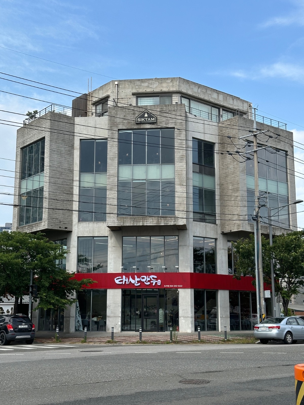 효자동 태산만두에서 주말 주방직원을 구합니다 공고 썸네일