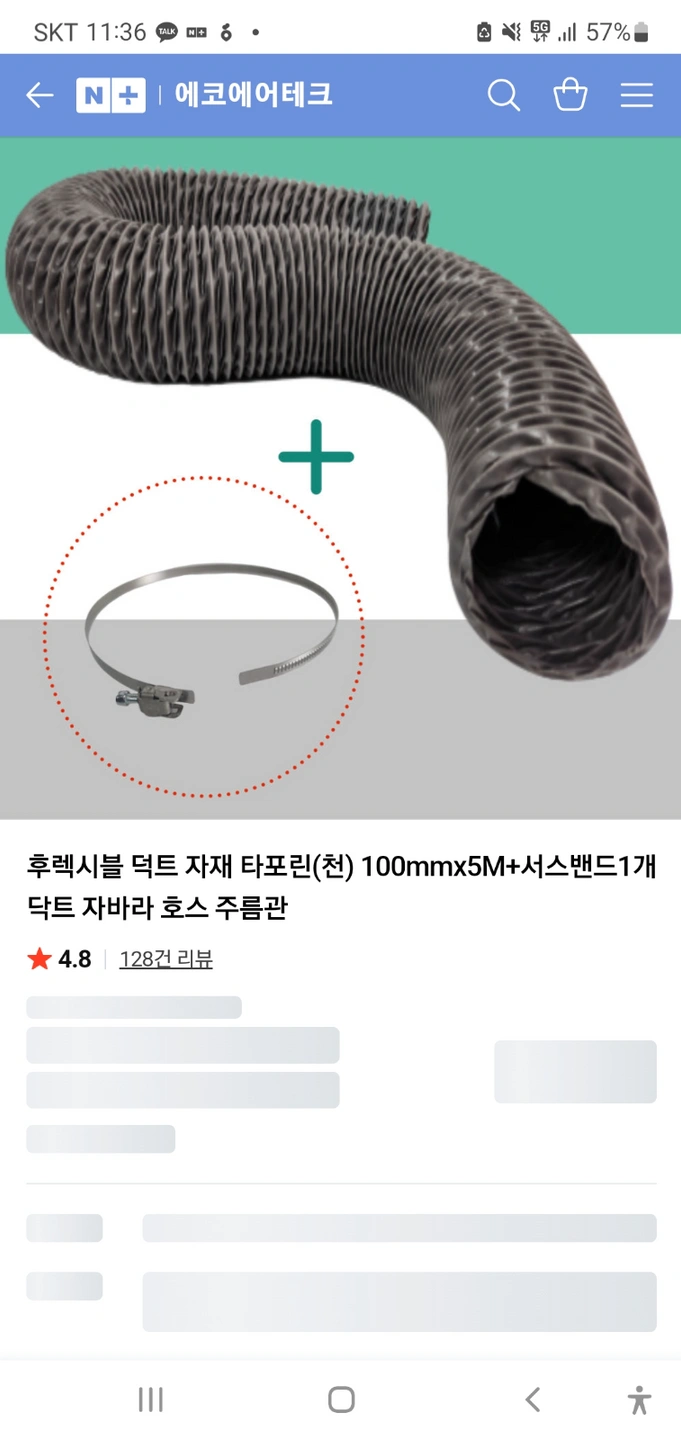 급! 물건좀 사다주실분 (자차 있으셔야함)