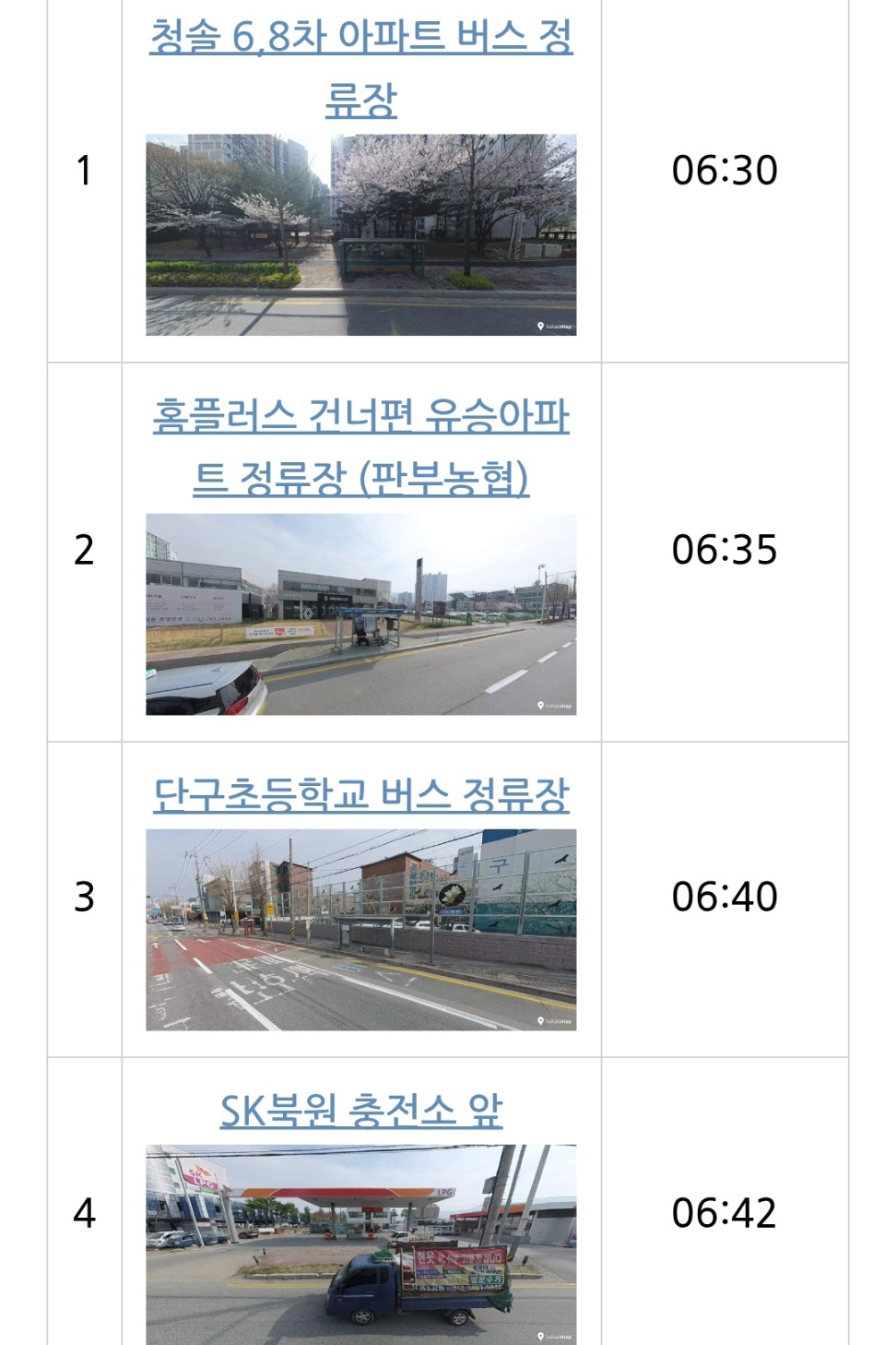 의류 포장 검수 분류 초보가능 공고 썸네일