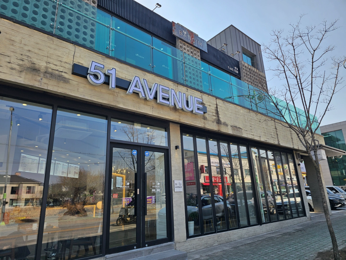 51애비뉴(AVENUE) 평일오픈 모집합니다