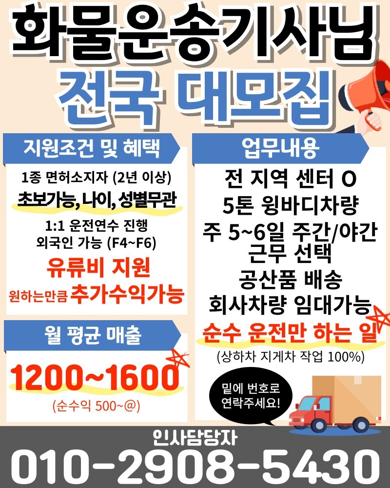 도안동 아르바이트 장소