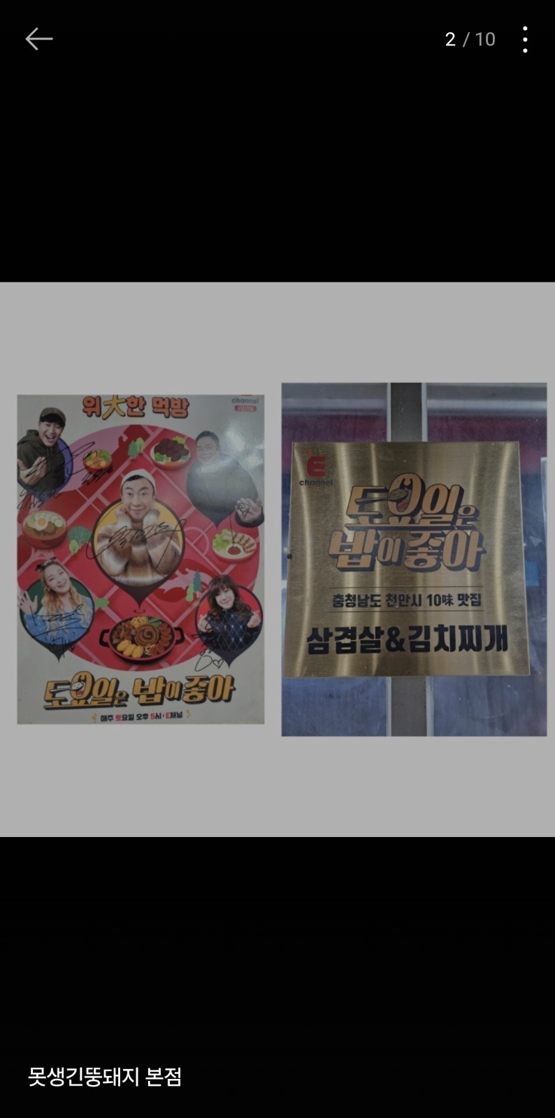 성성동 젊은사람이하는 홀아르바이트구해요 공고 썸네일