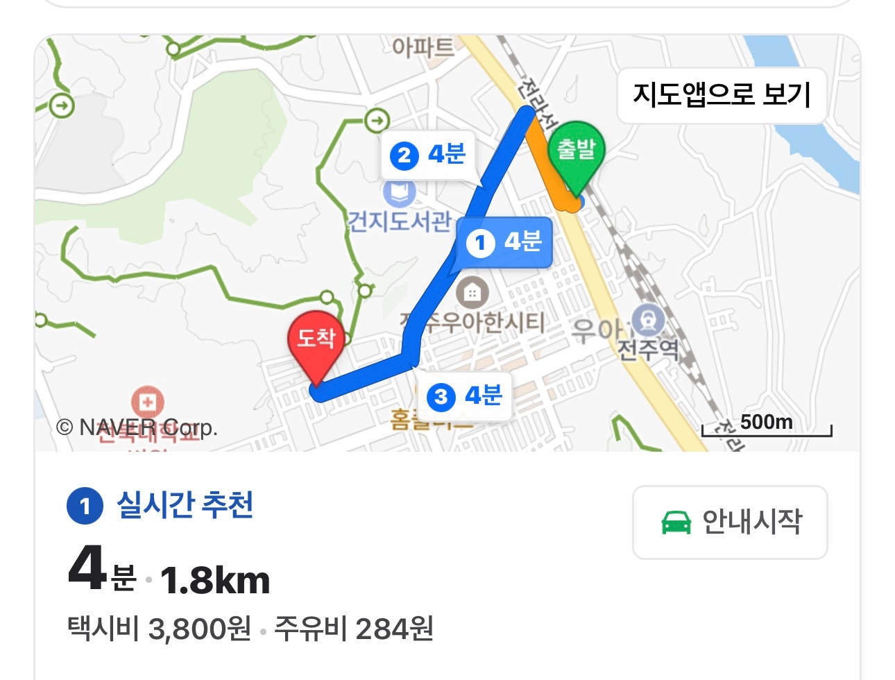 5분거리 작은냉장고 옮겨주세요 공고 썸네일
