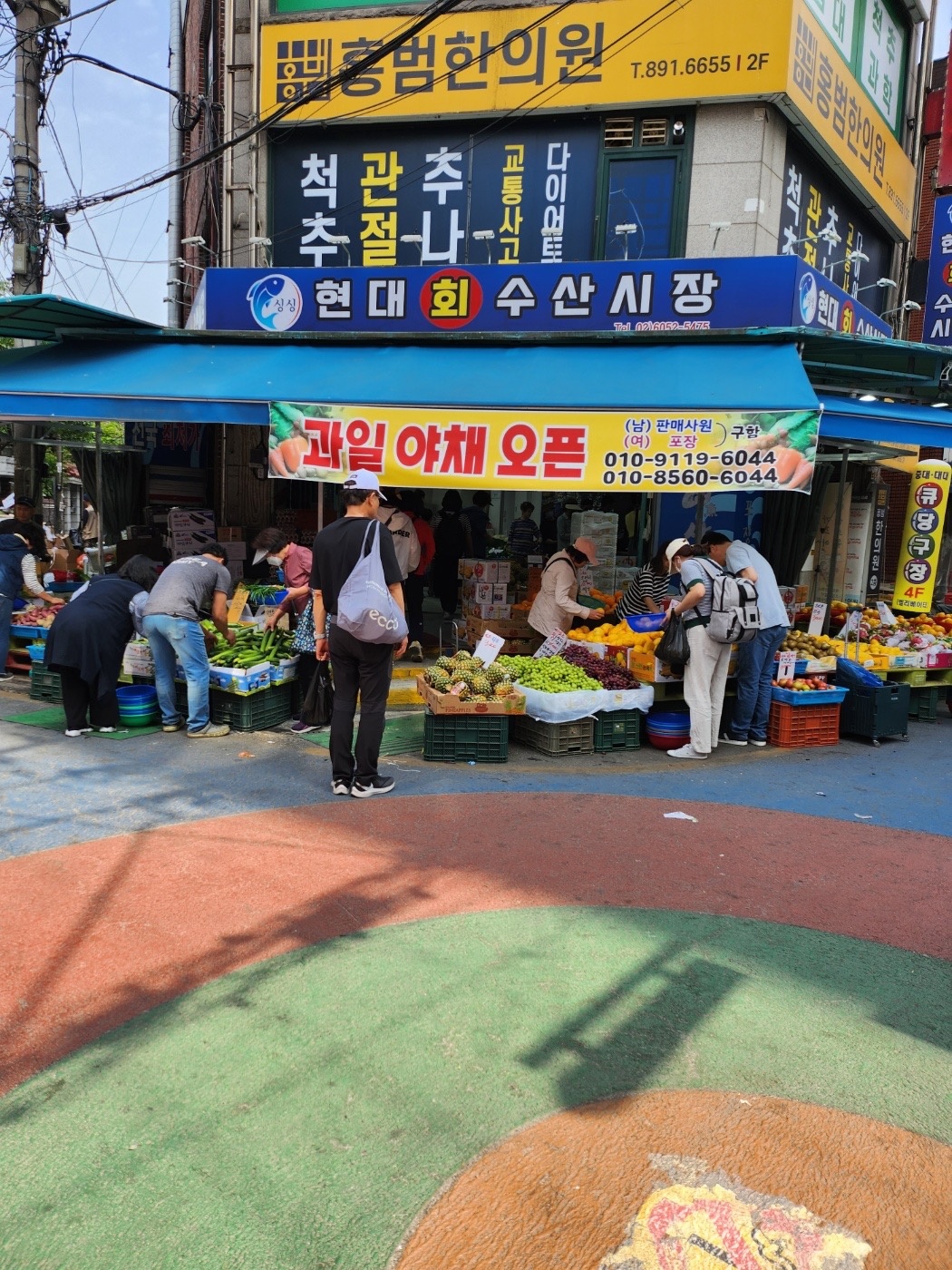 급구 금천구 현대시장 야채과일 경력 판매사원 모집 공고 썸네일