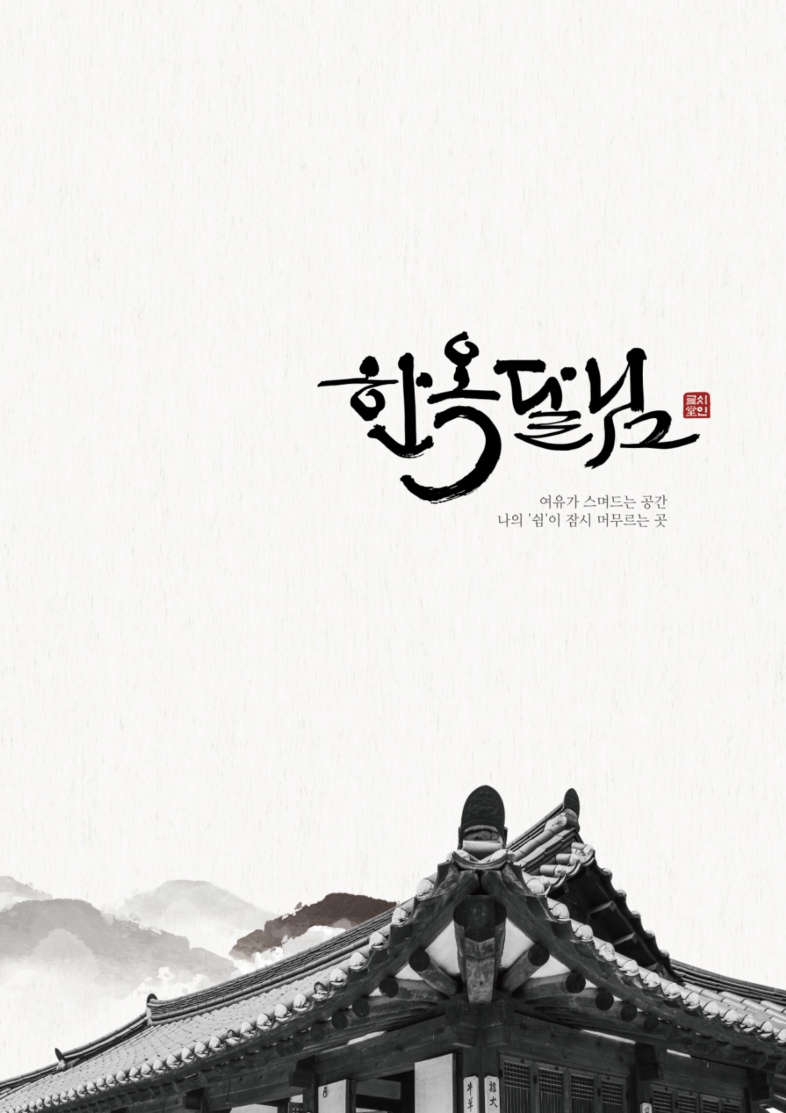 주말 아르바이트 공고 썸네일