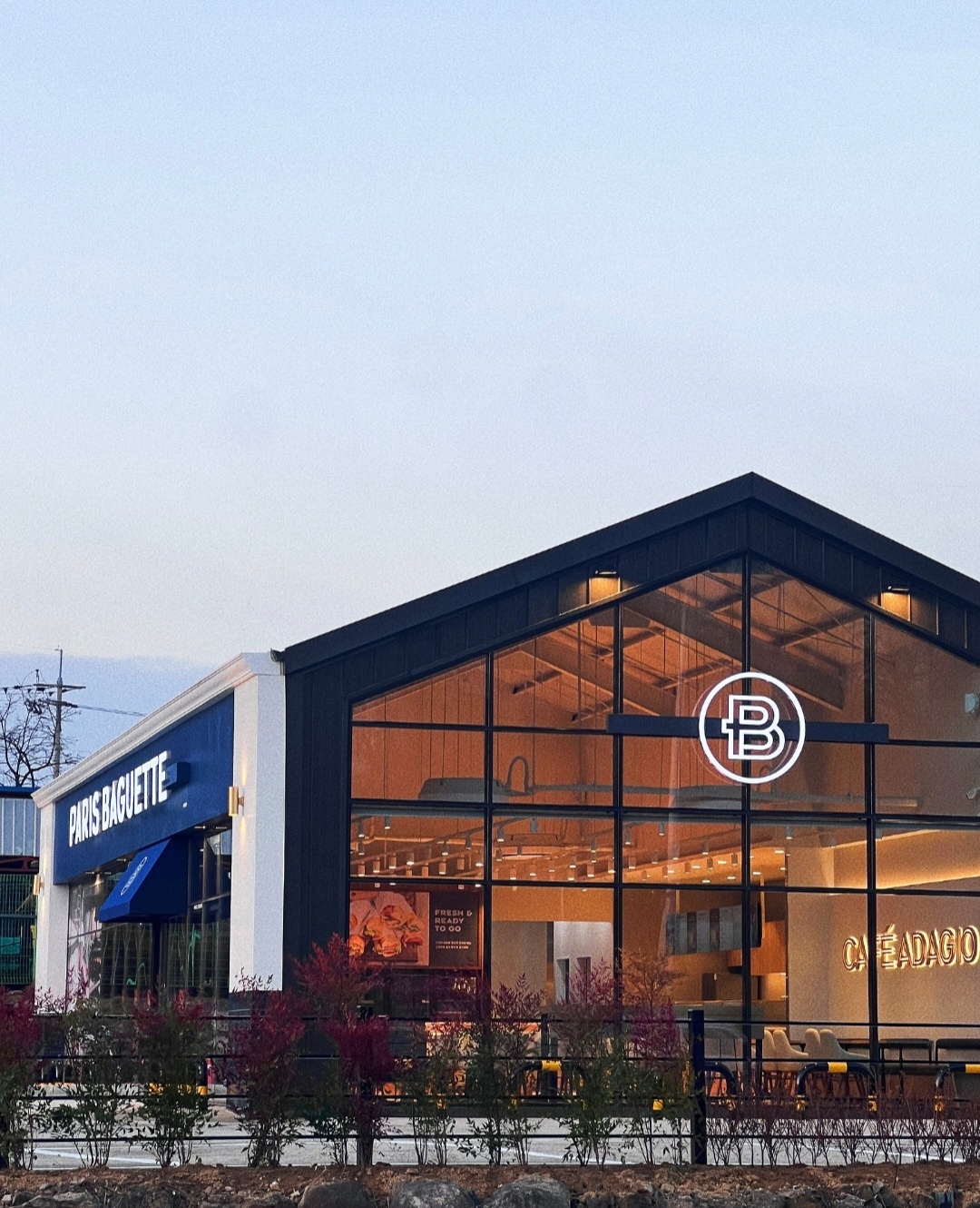 파리바게뜨, 맨날국수 직원 모집 (총 3명) 공고 썸네일