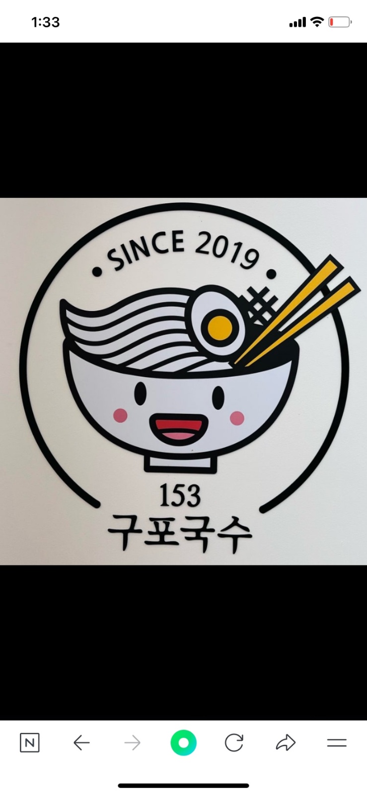 직원을 모집합니다. 공고 썸네일