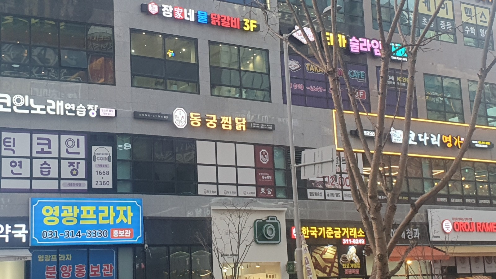 알바