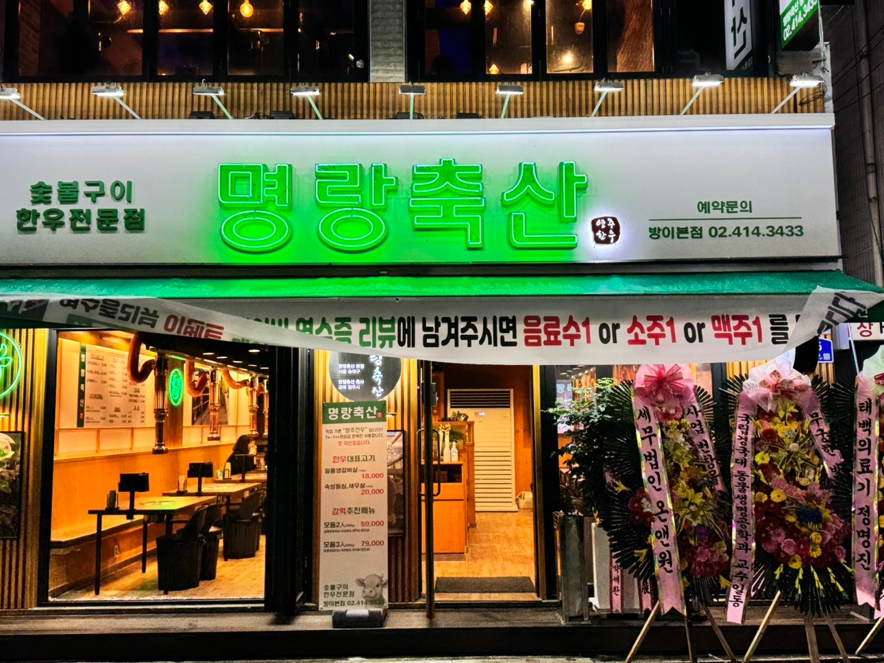 간단 서빙 업무, 오전 알바분 구해요~ 공고 썸네일