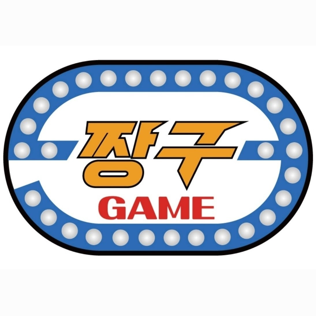 짱구게임장 주말 마이크 멘트 하실분 공고 썸네일