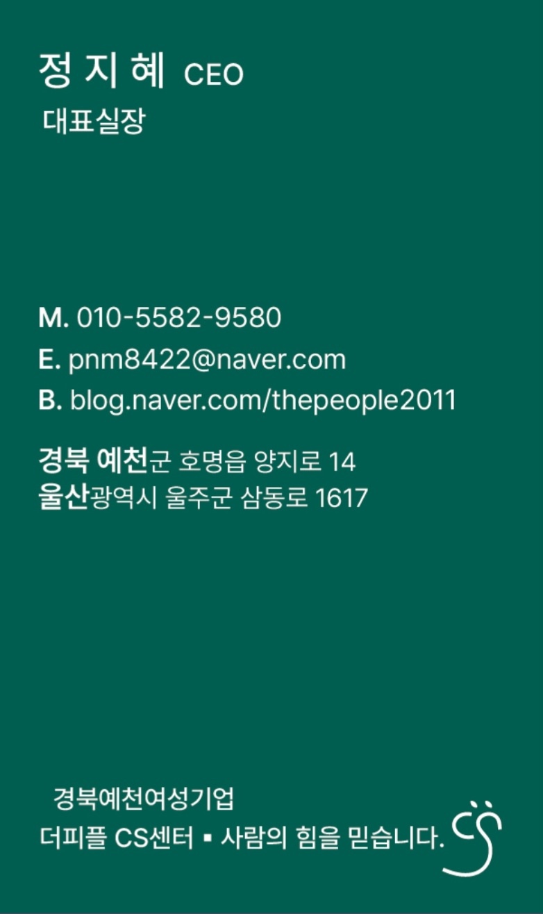 1일단기)태화강 행사스텝 공고 썸네일