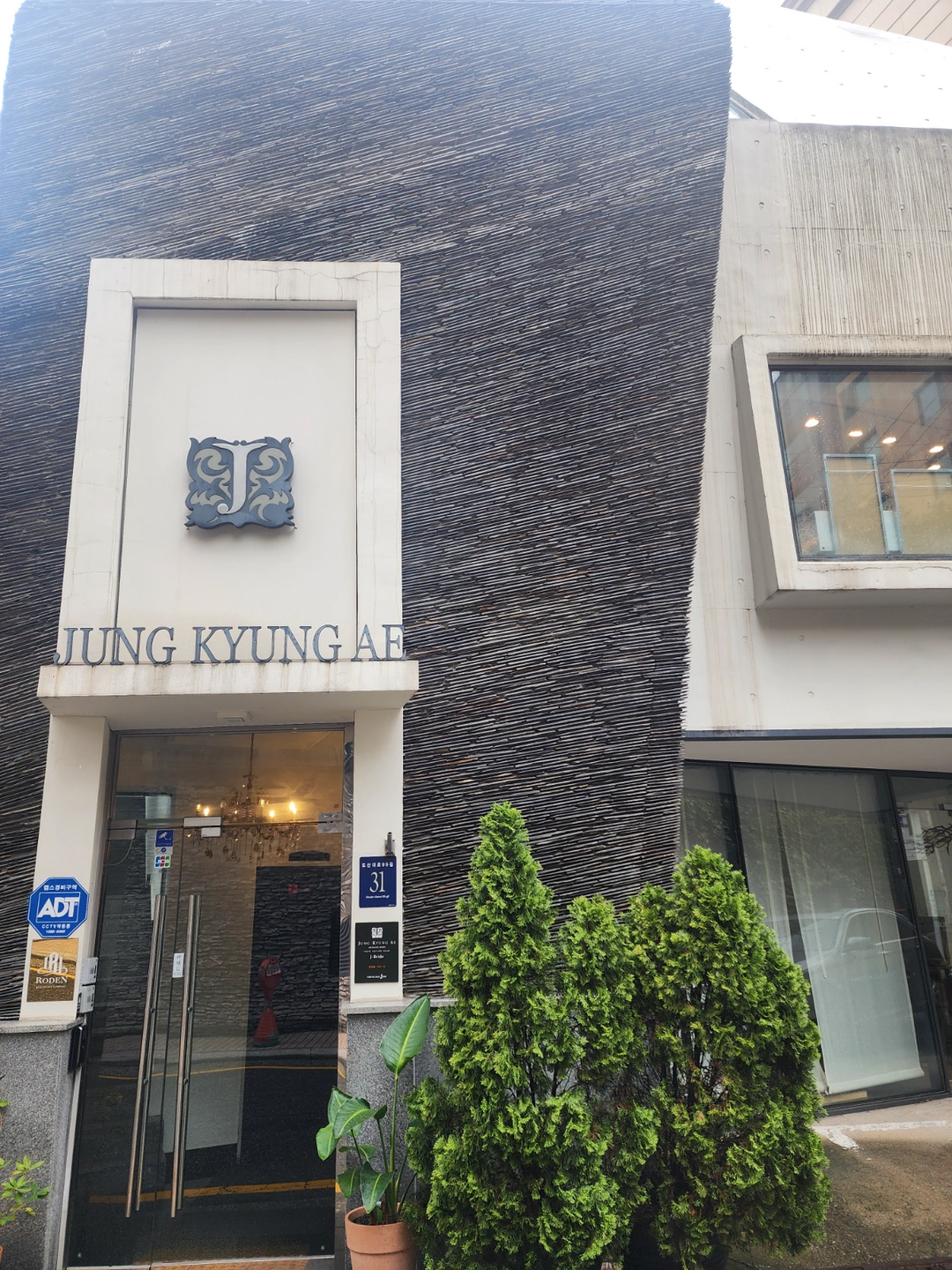 드레스피팅 및 상담보조 하실분찾습니다.