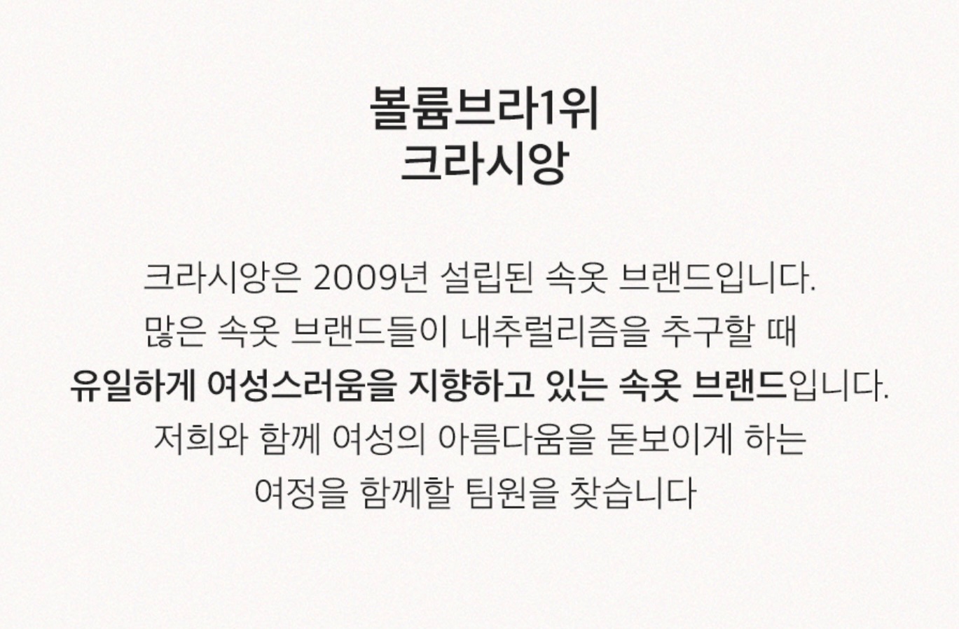 (식사제공) 쇼핑몰 �교환반품업무 /컴퓨터활용 능숙하신분 공고 썸네일