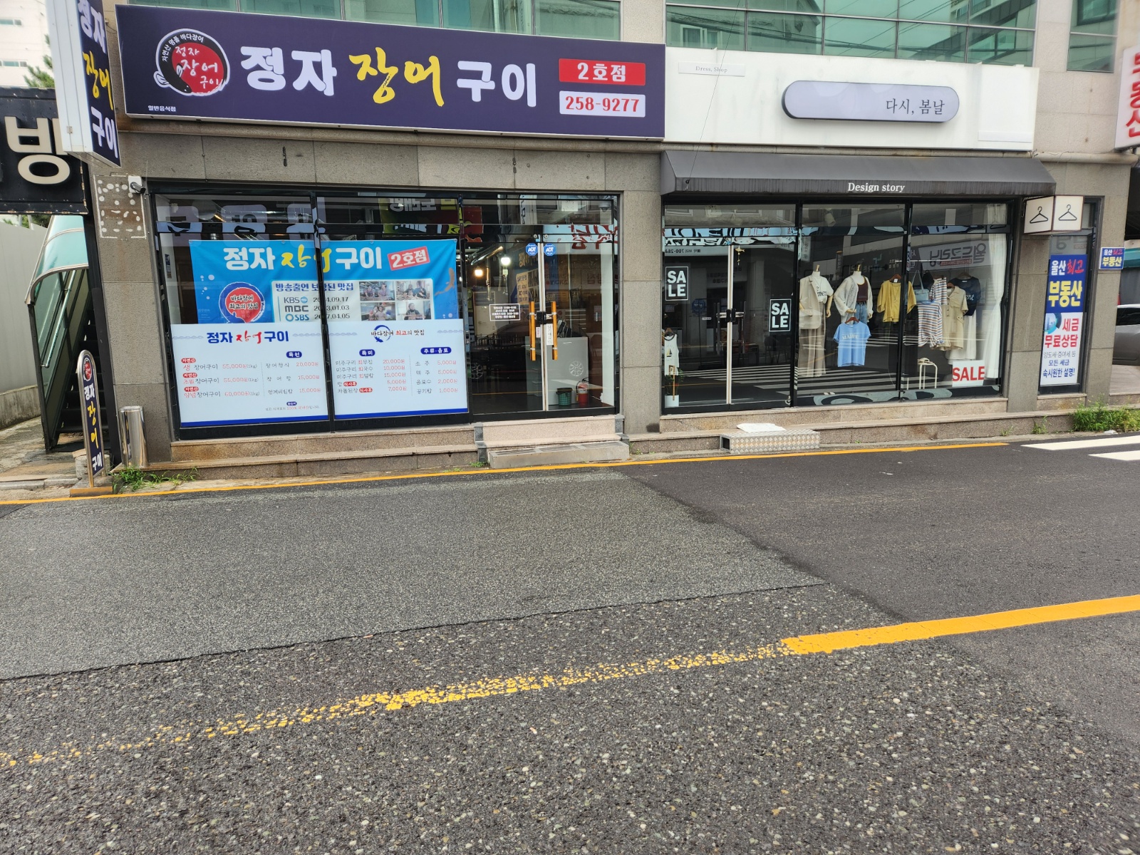 홀서빙 오전반 오후반 알바 구합니다 공고 썸네일