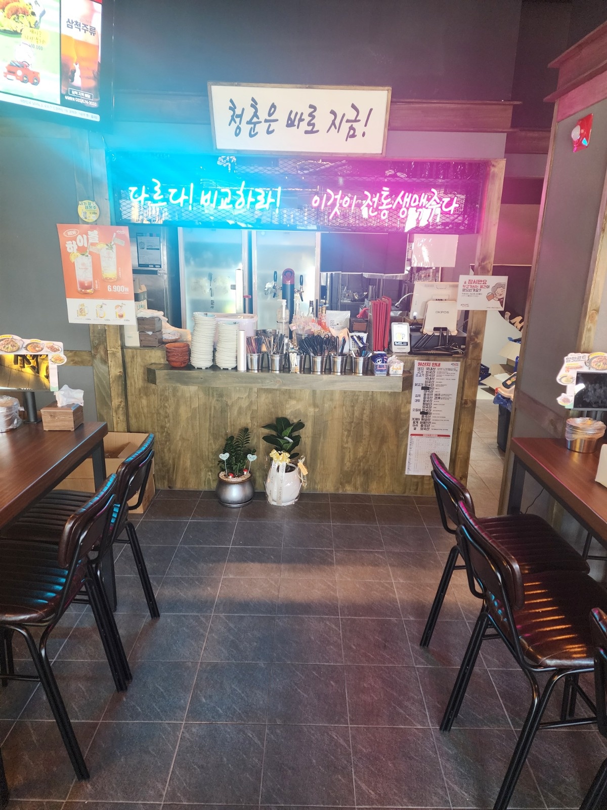 역전할머니맥주 본리점 토 일 서빙구함 공고 썸네일