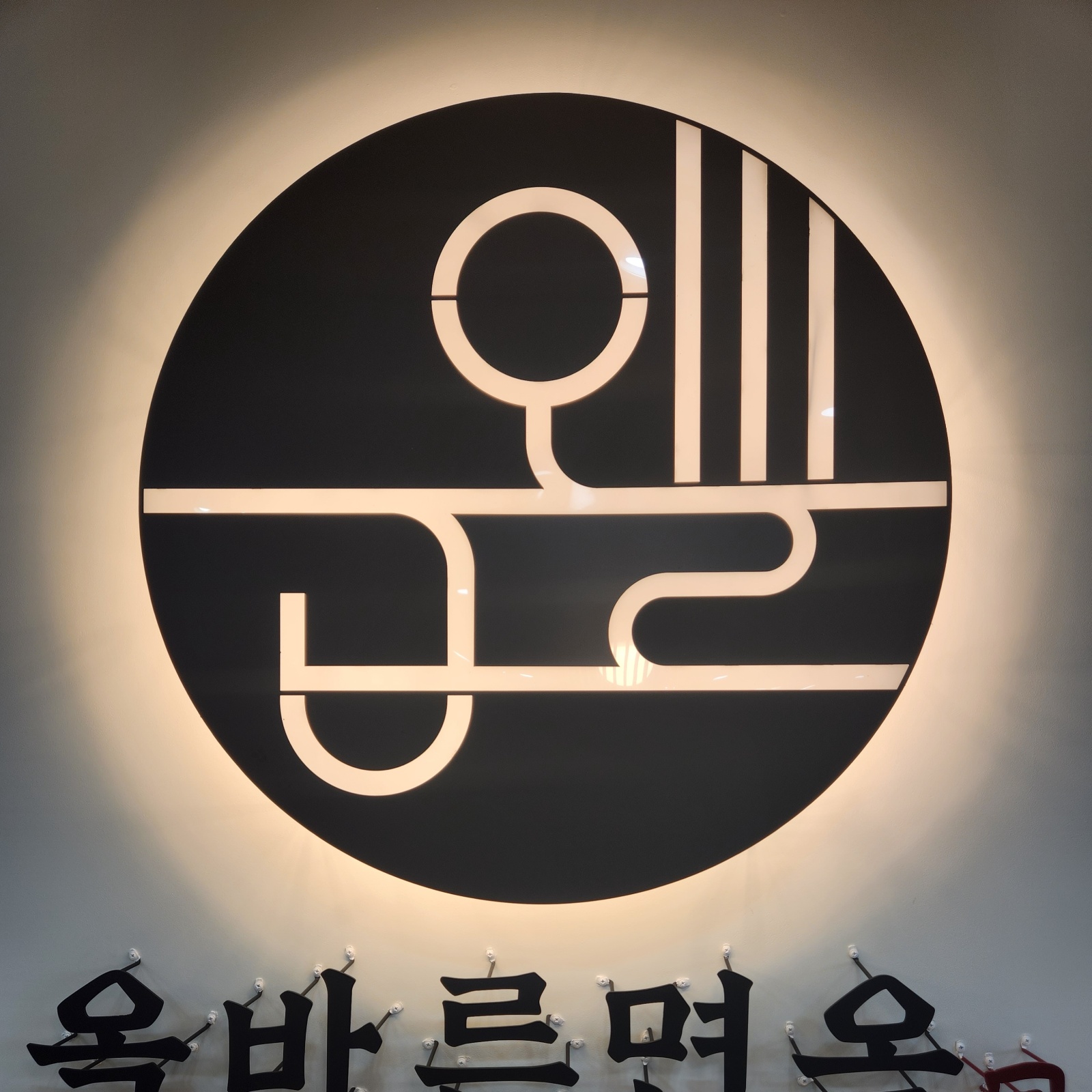 주방 오전 파트타임 구인 공고 썸네일
