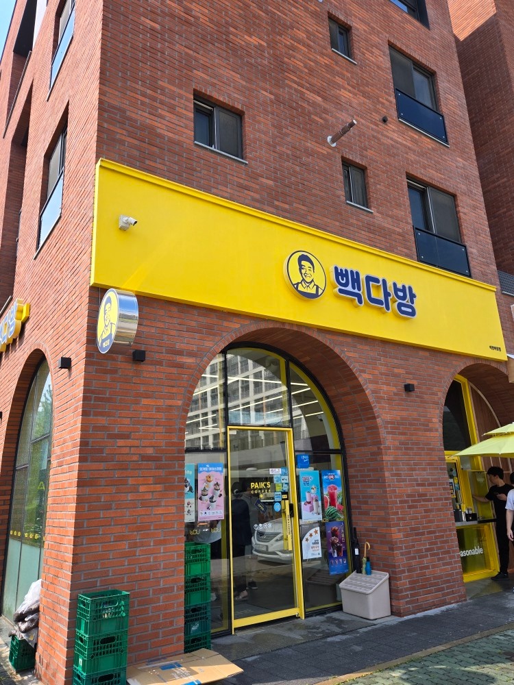 빽다방마감알바 공고 썸네일